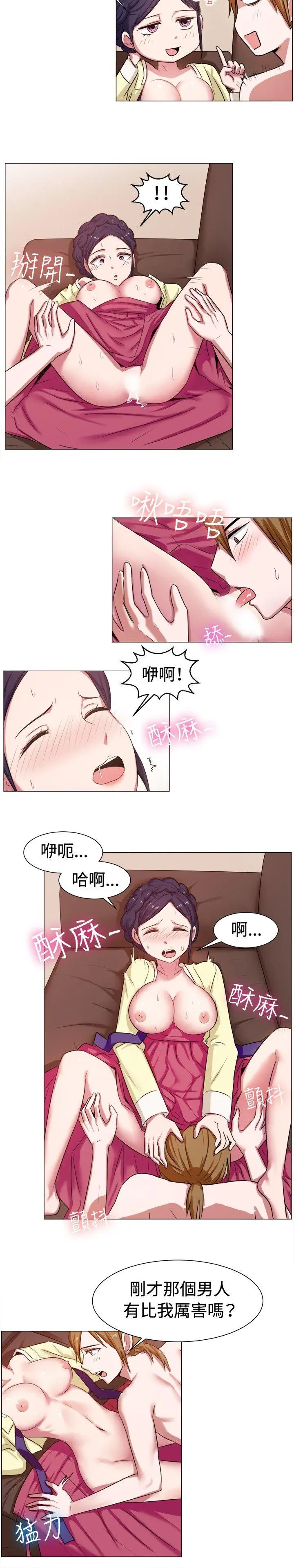 第61話