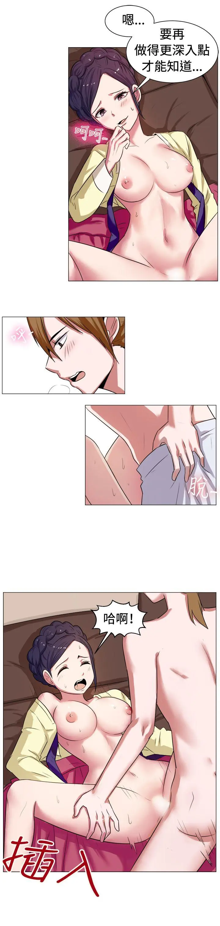 第61話