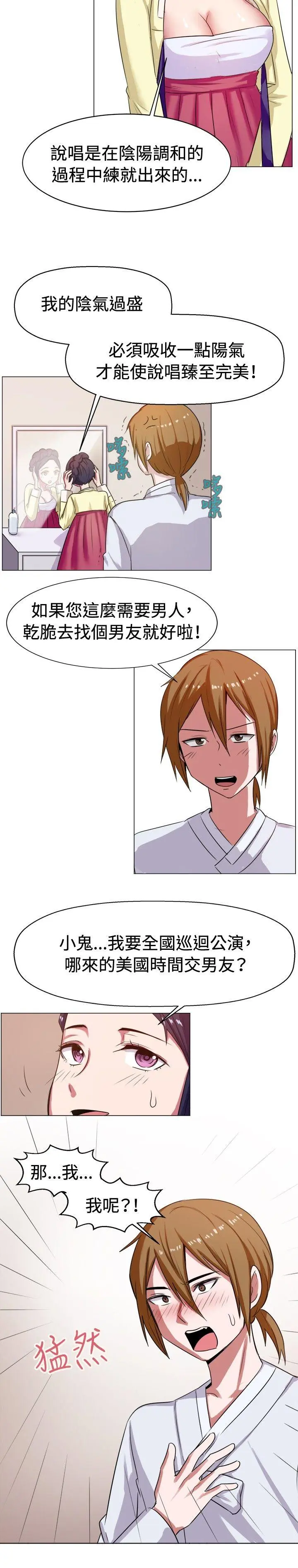 第61話