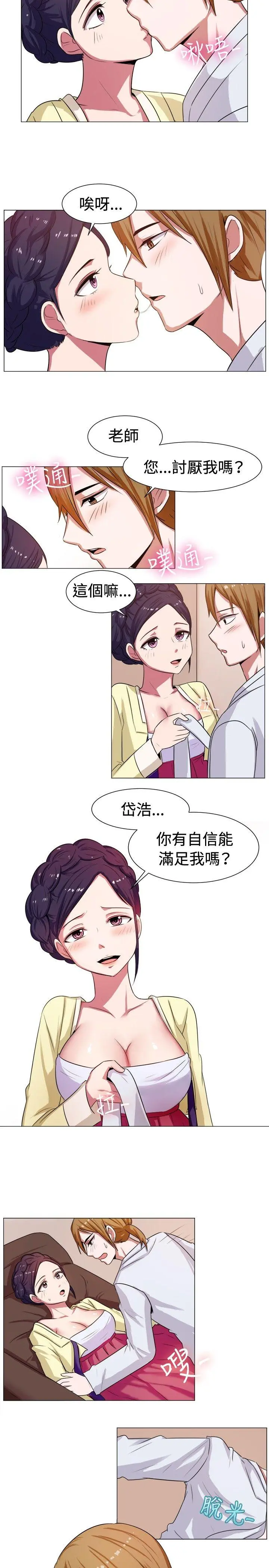 第61話