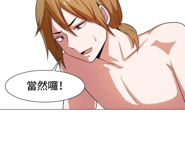 第61話