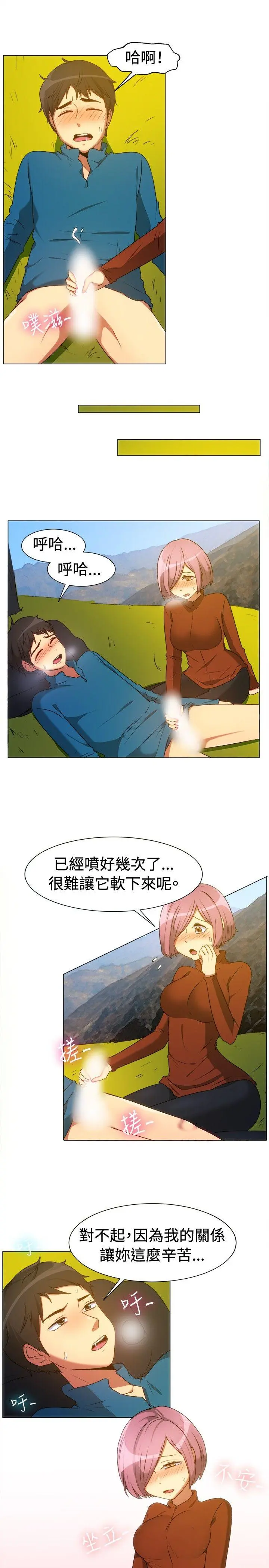 第63話