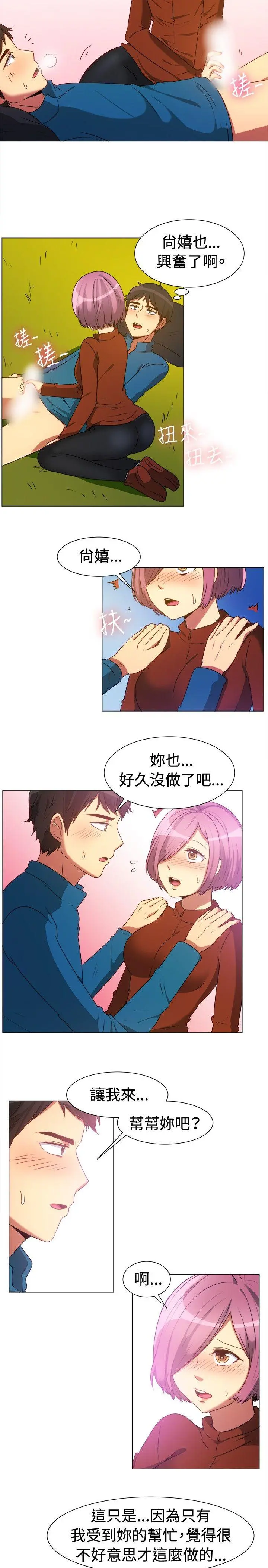 第63話