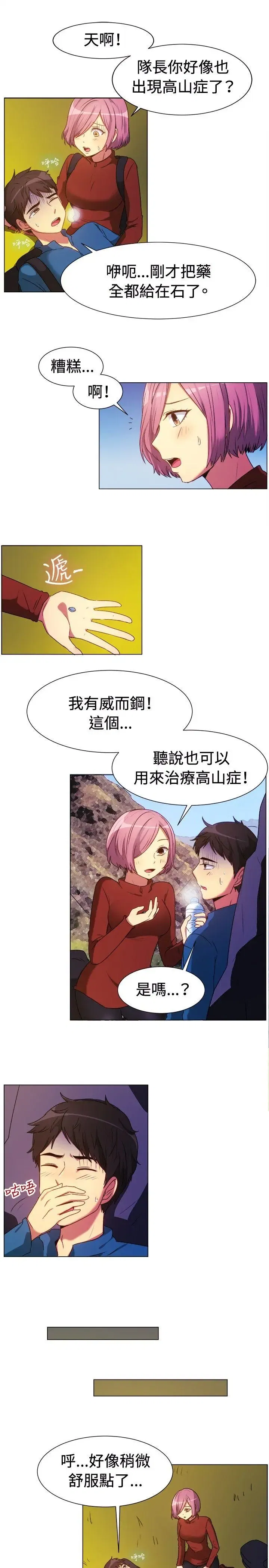 第63話