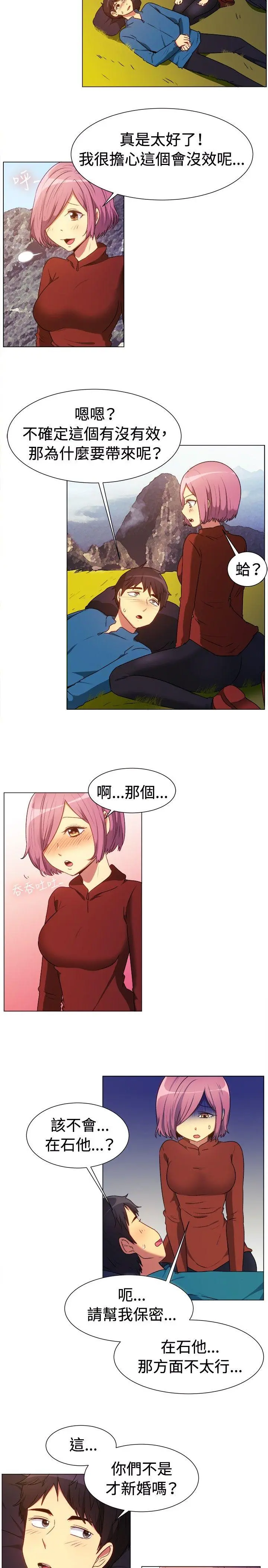 第63話