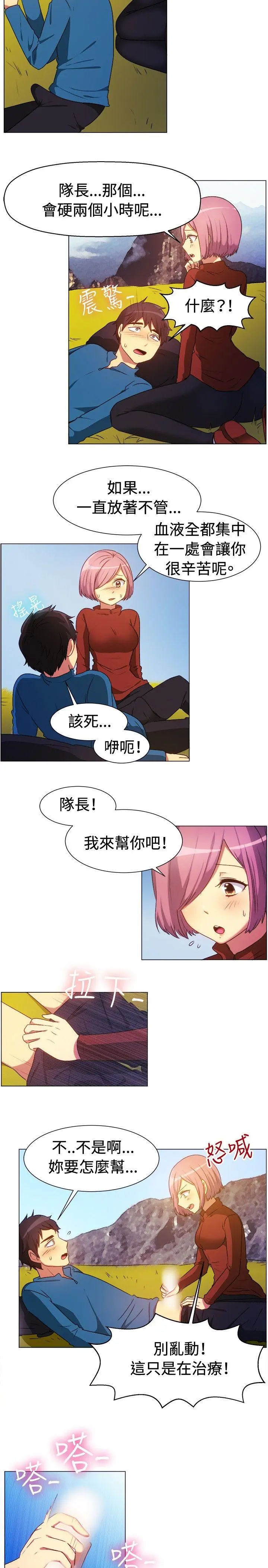 第63話