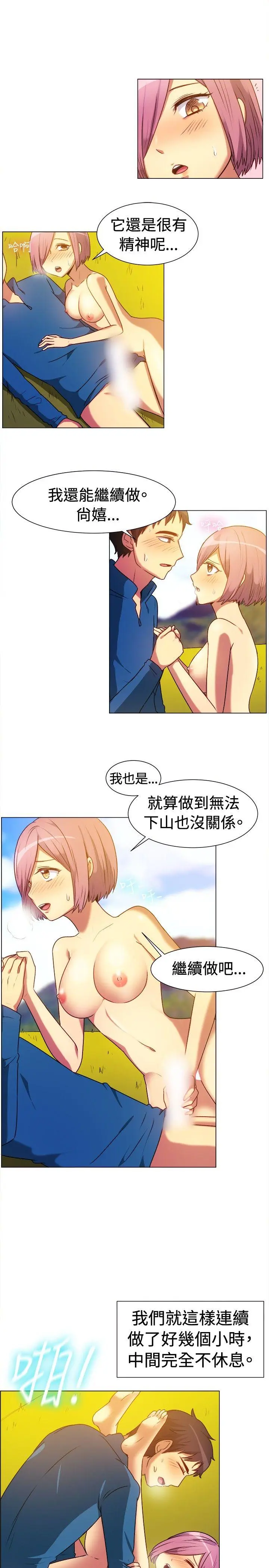 第64話