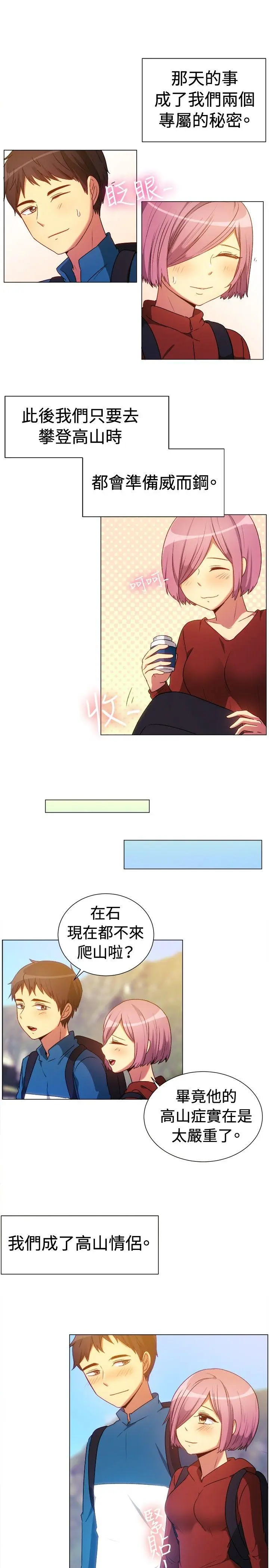 第64話
