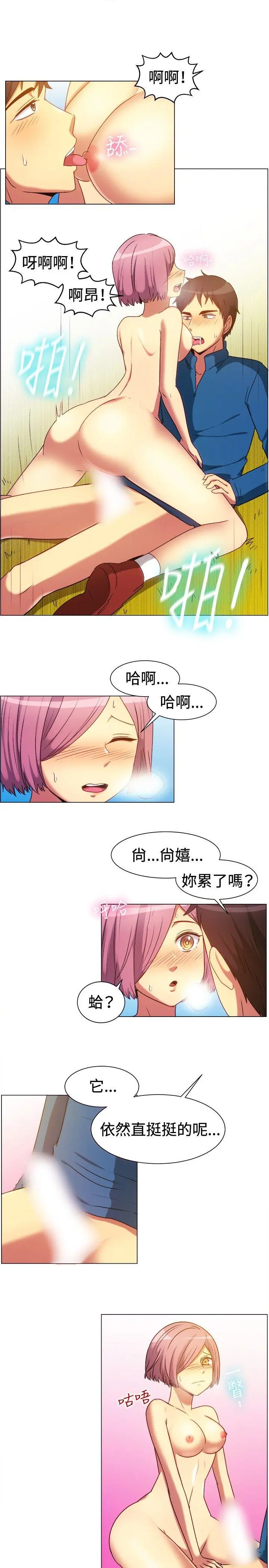 第64話