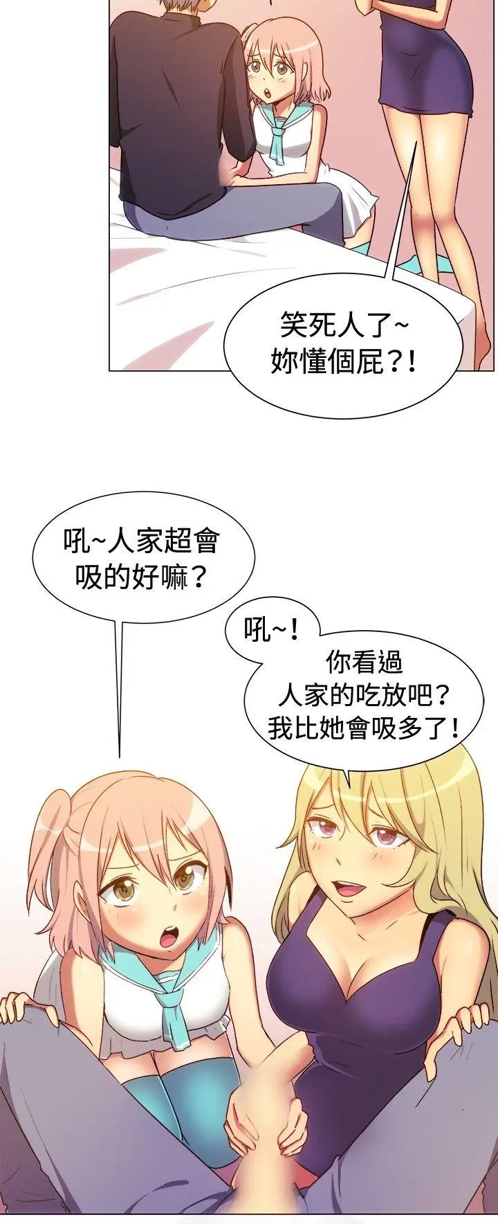 第65話