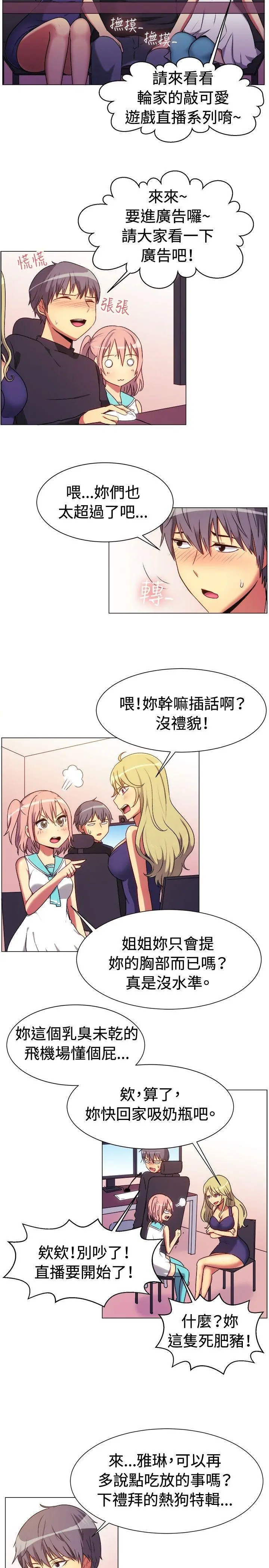 第65話