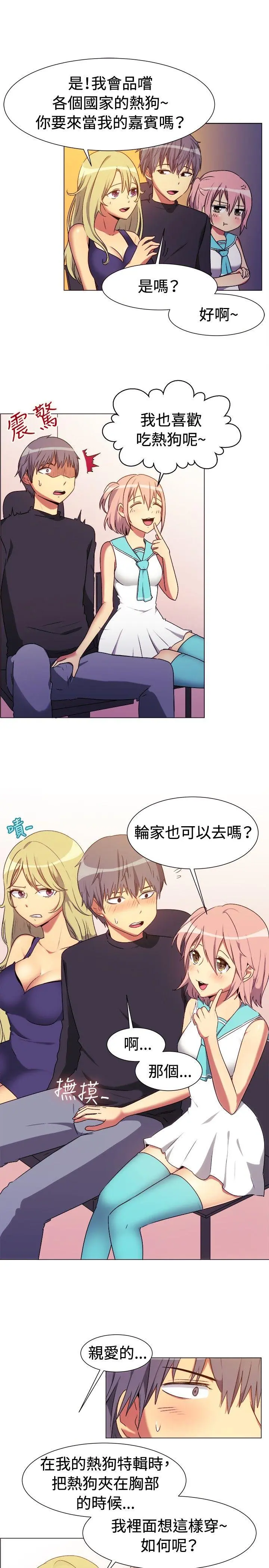 第65話