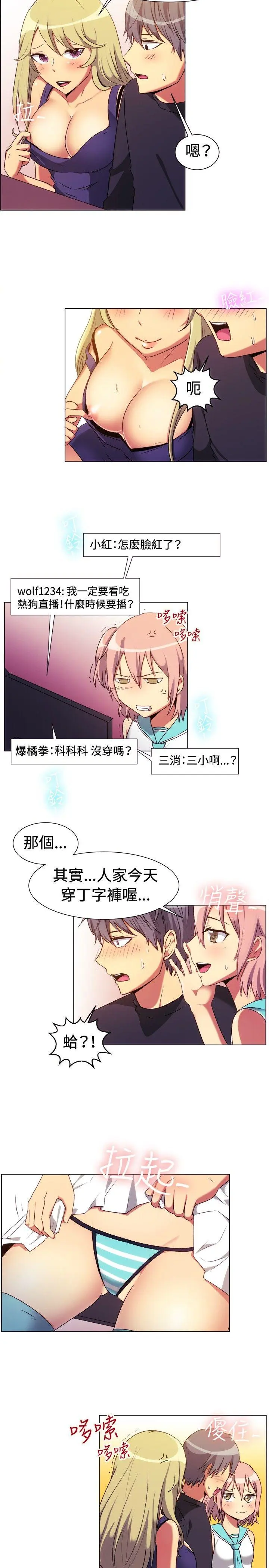 第65話