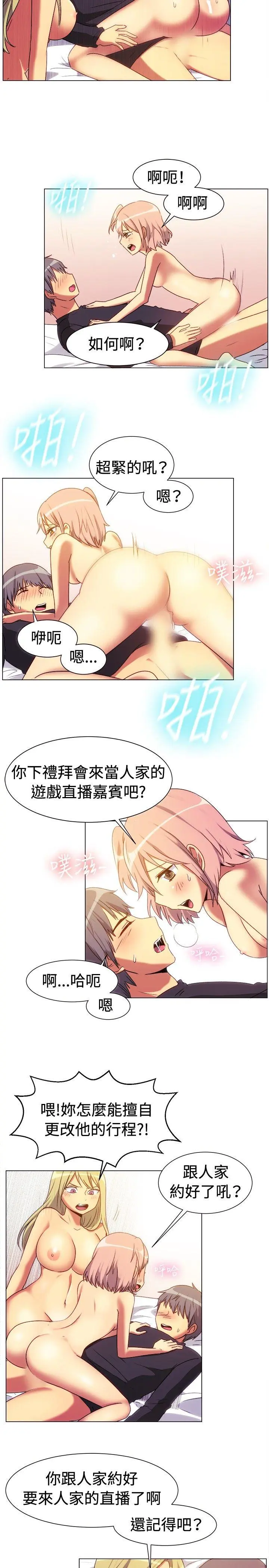 第66話