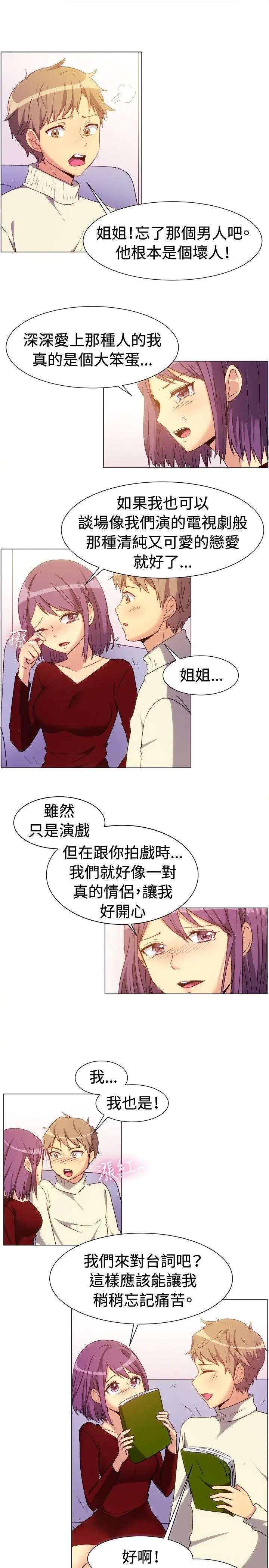 第67話