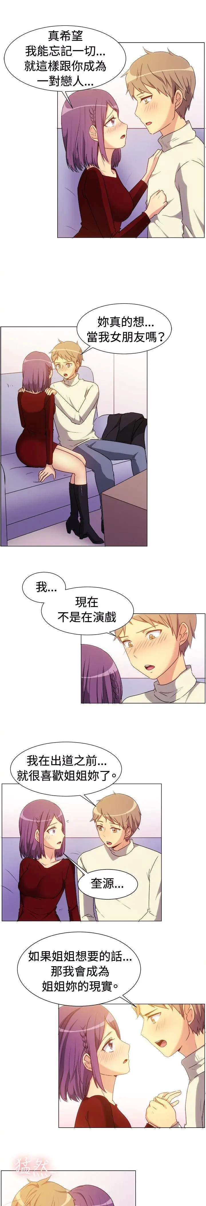 第67話
