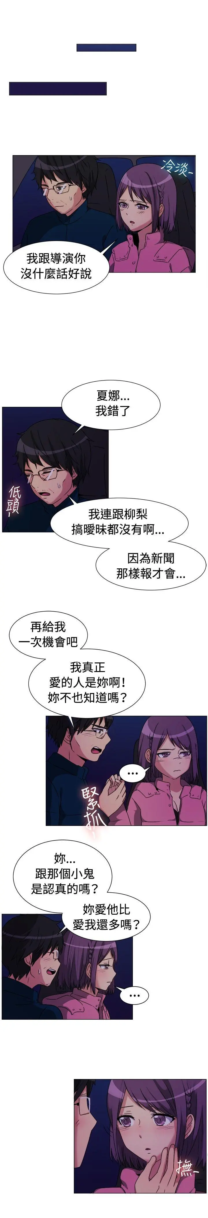第68話