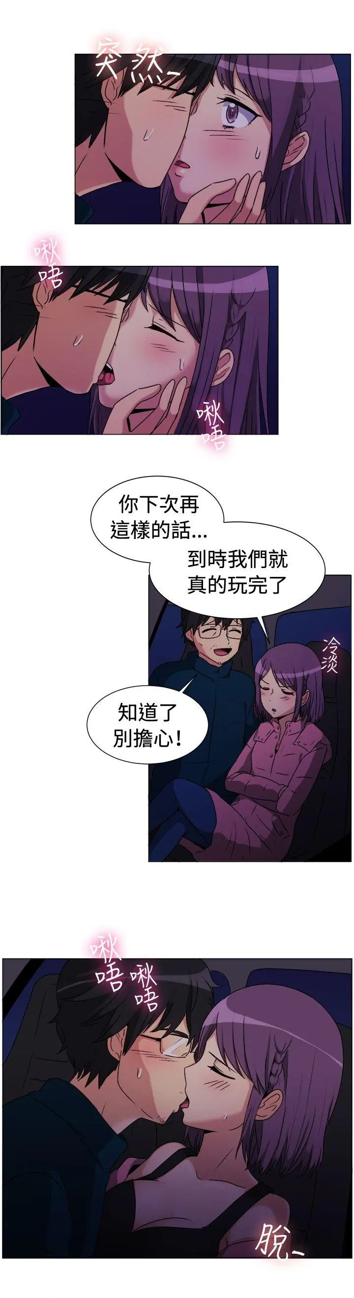 第68話