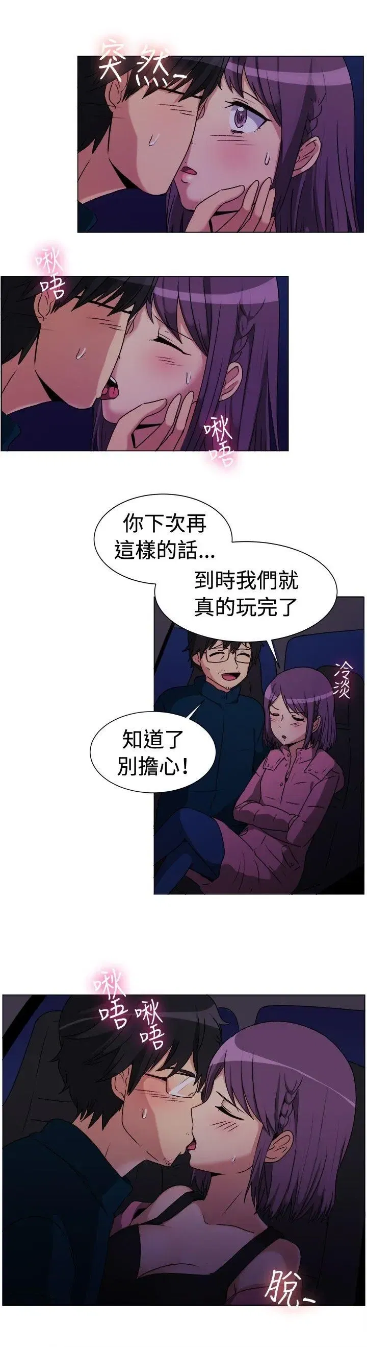 第68話