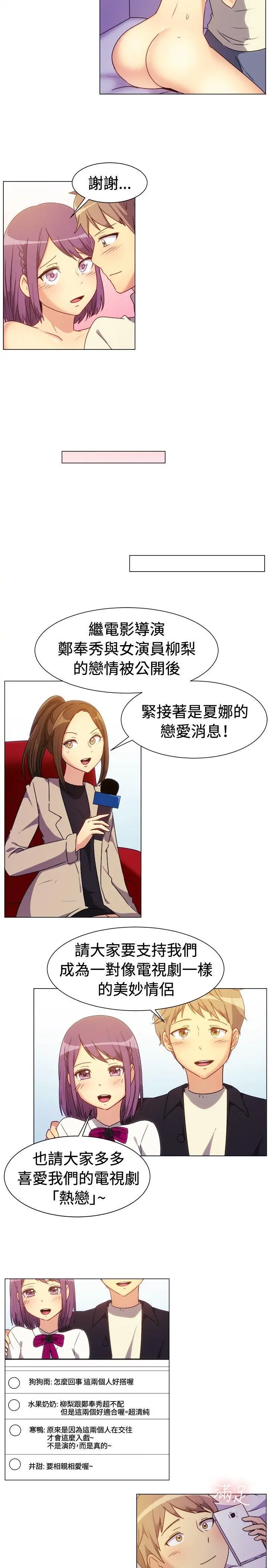 第68話