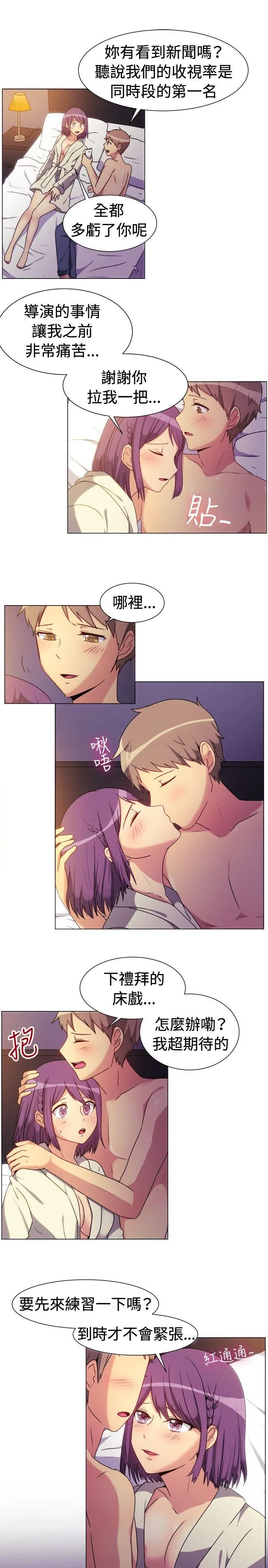 第68話