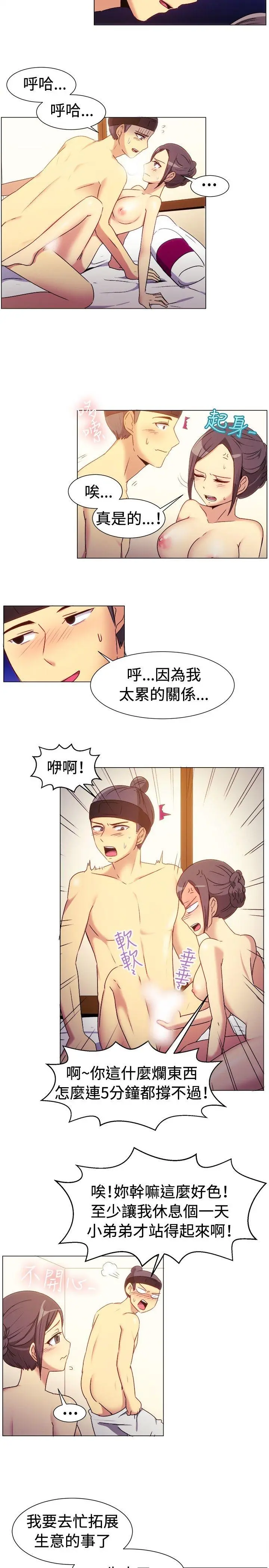 第69話