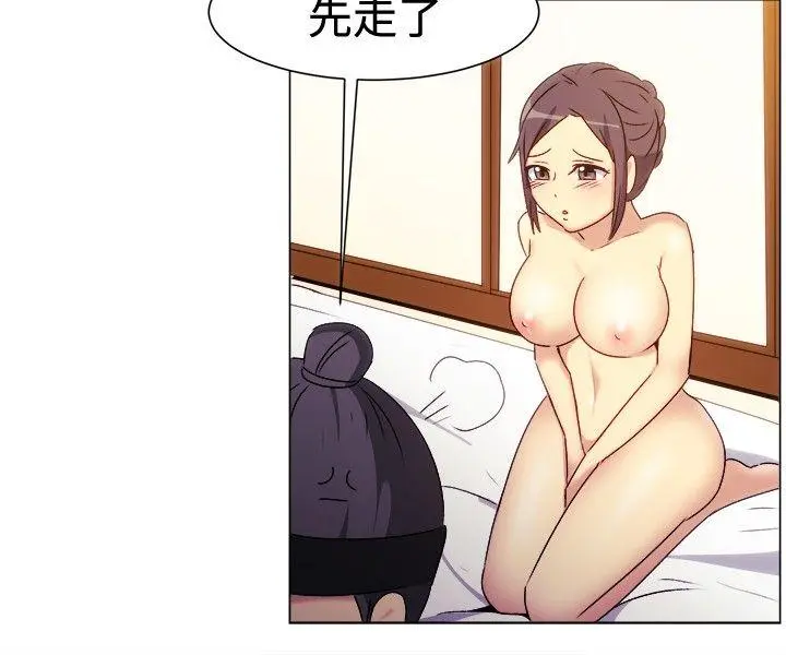 第69話