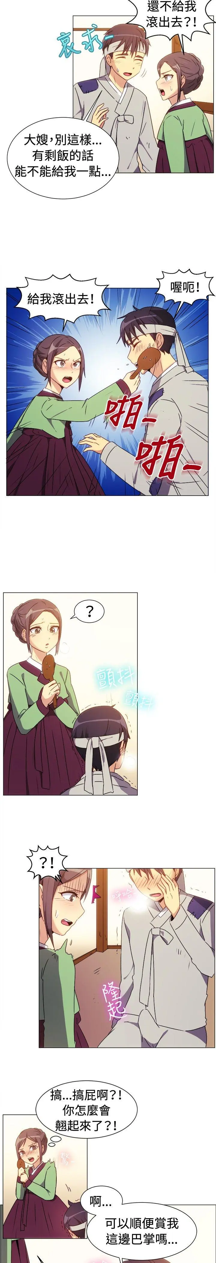 第69話