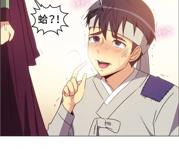 第69話