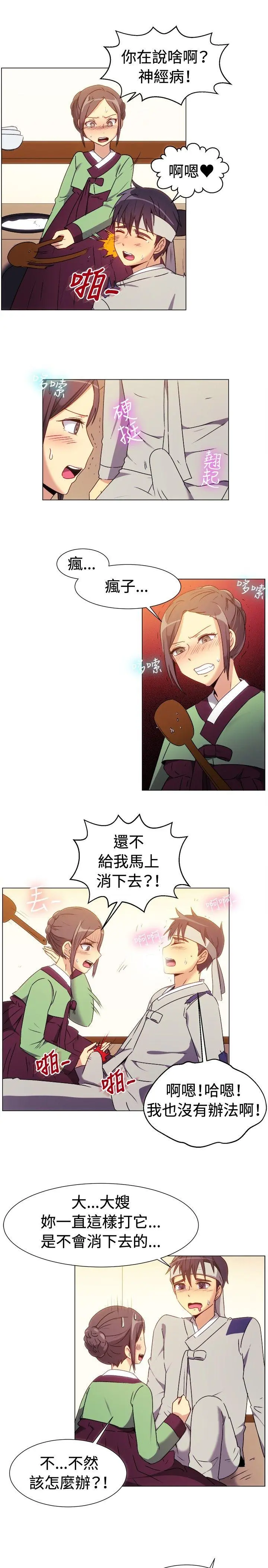 第69話