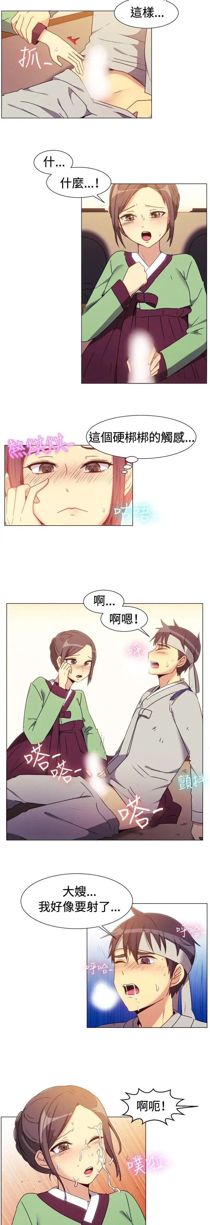 第69話