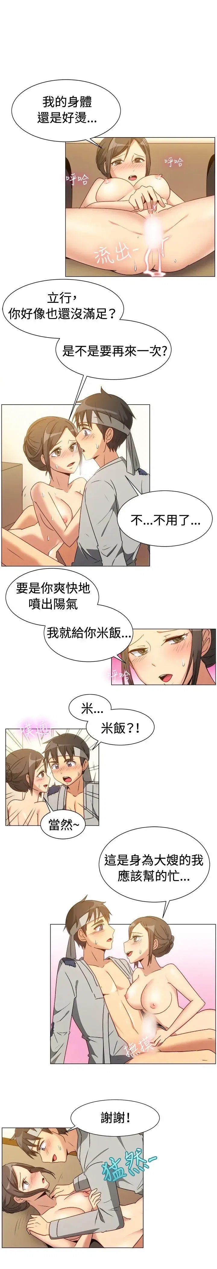 第70話
