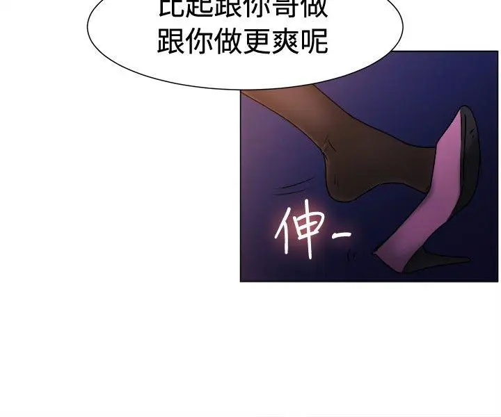 第71話
