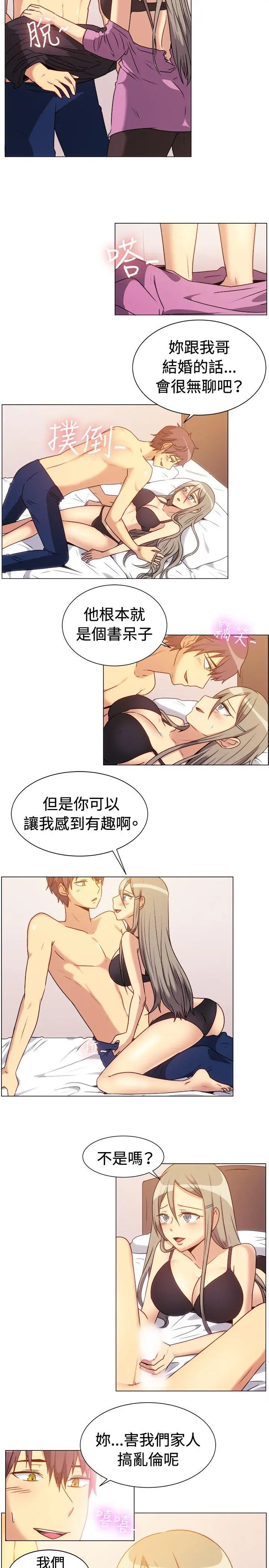 第71話