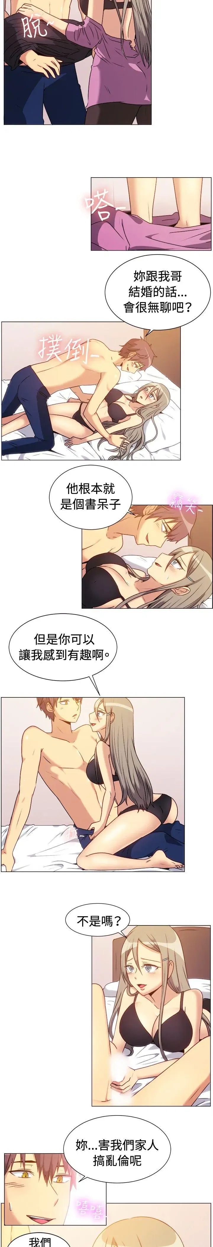 第71話
