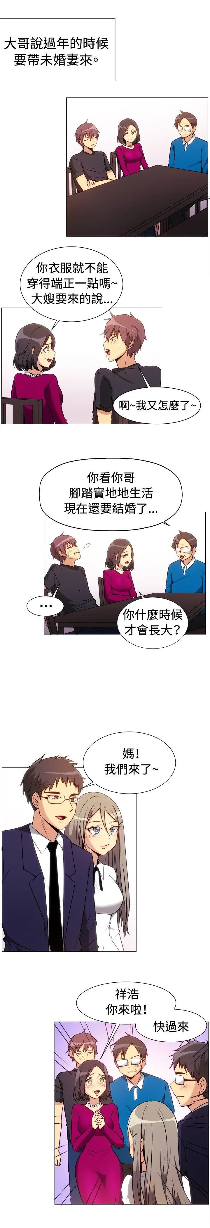 第71話