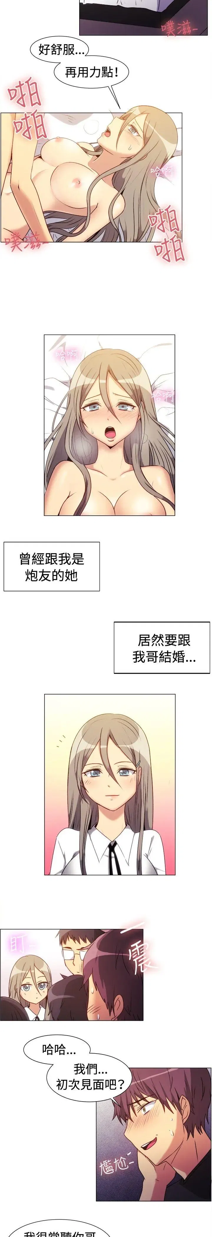 第71話
