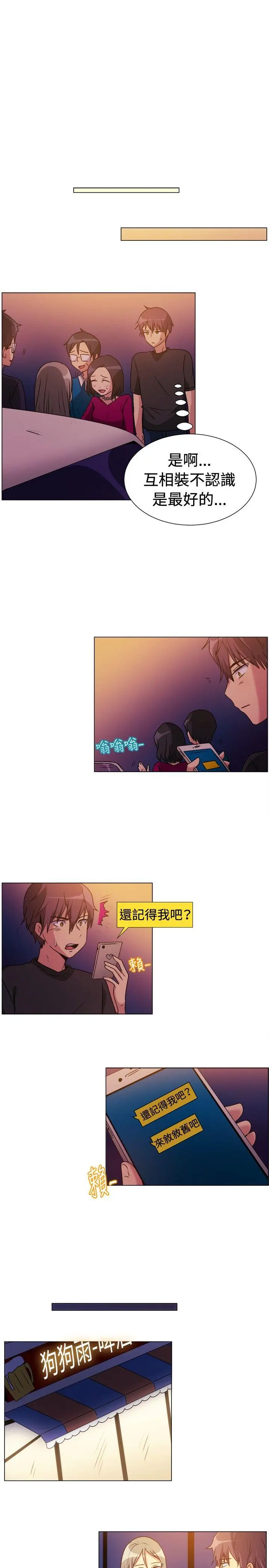 第71話