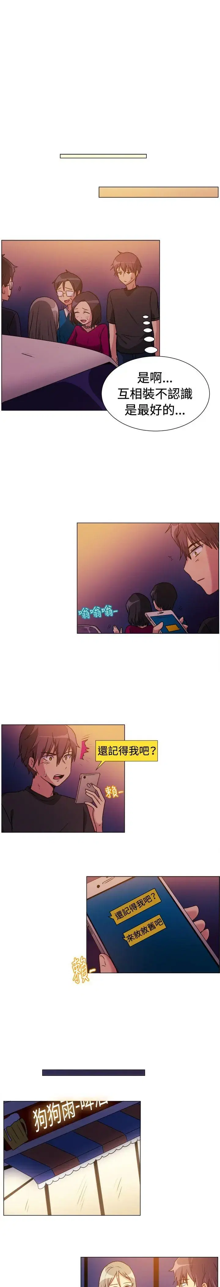 第71話