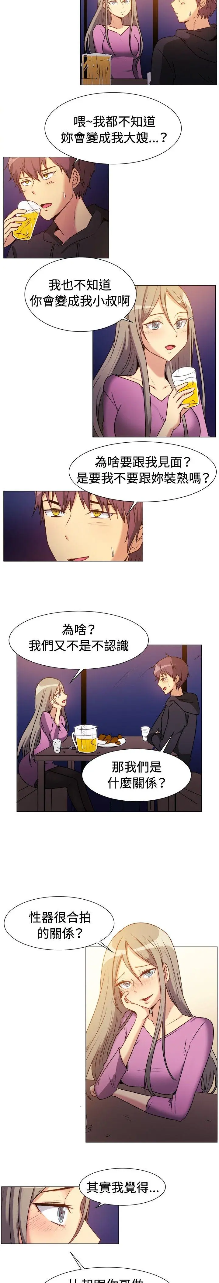 第71話
