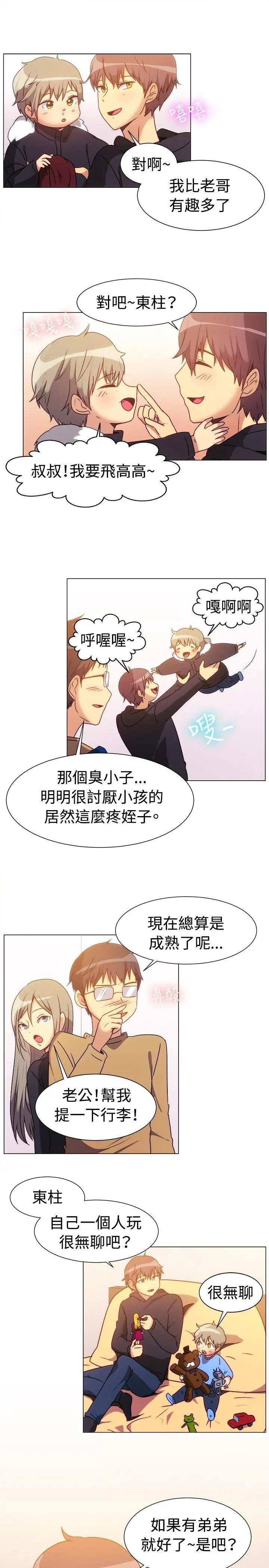 第72話