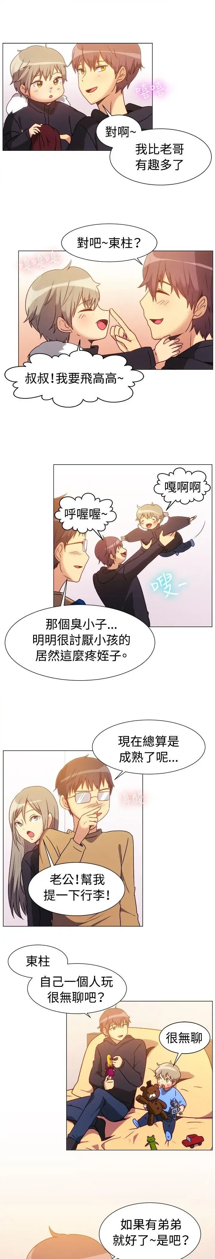 第72話