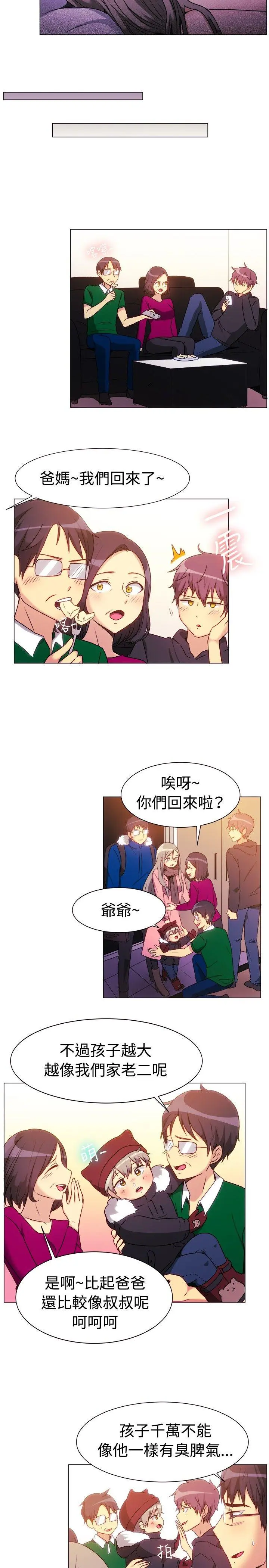 第72話
