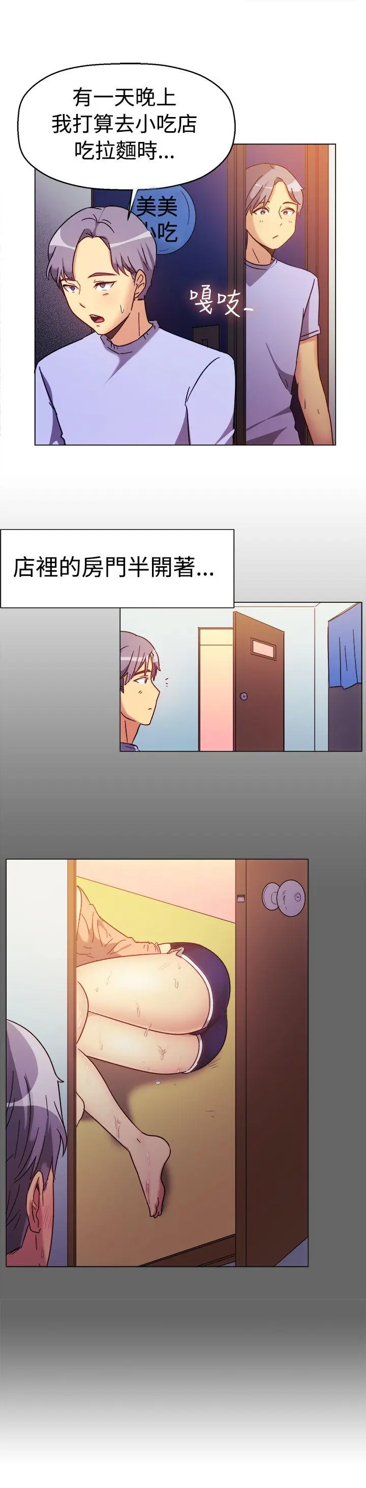 第73話