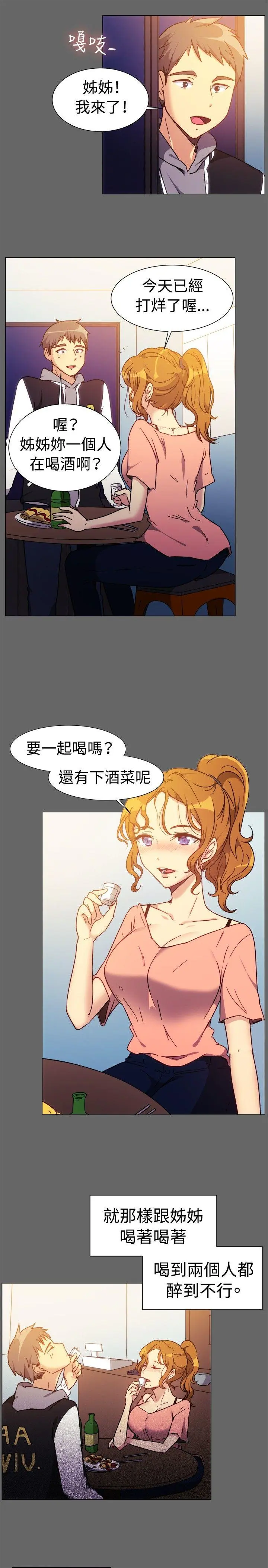第73話