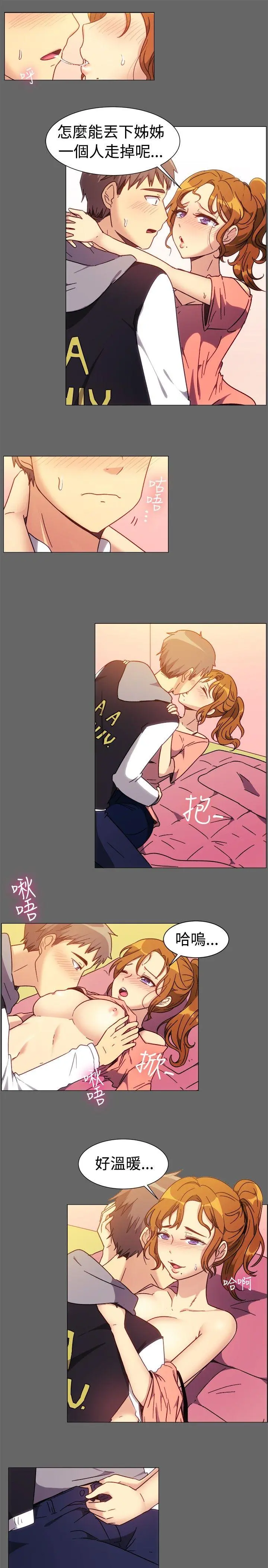 第73話