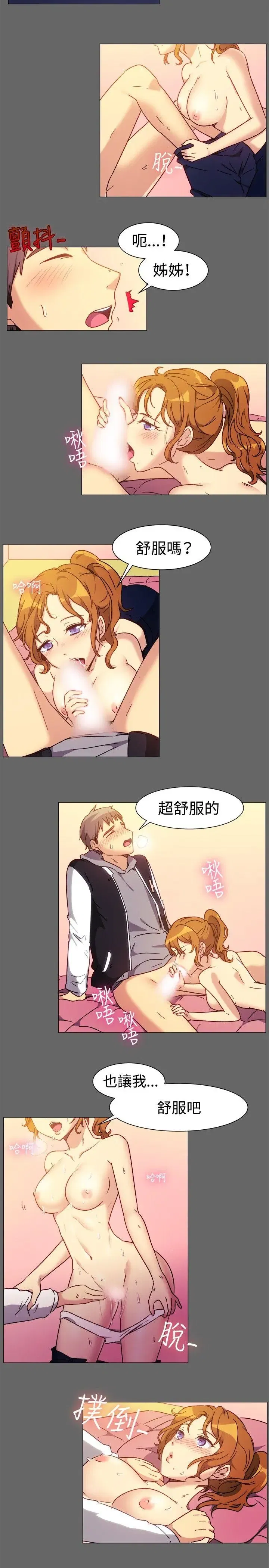 第73話