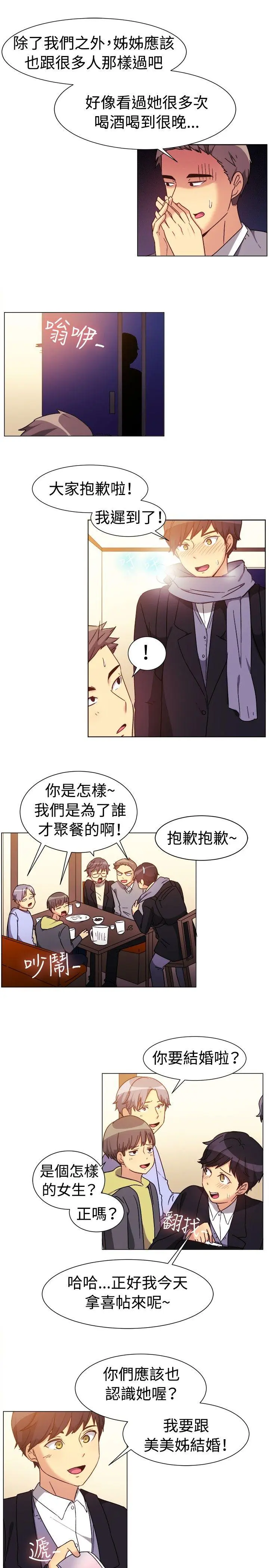 第74話