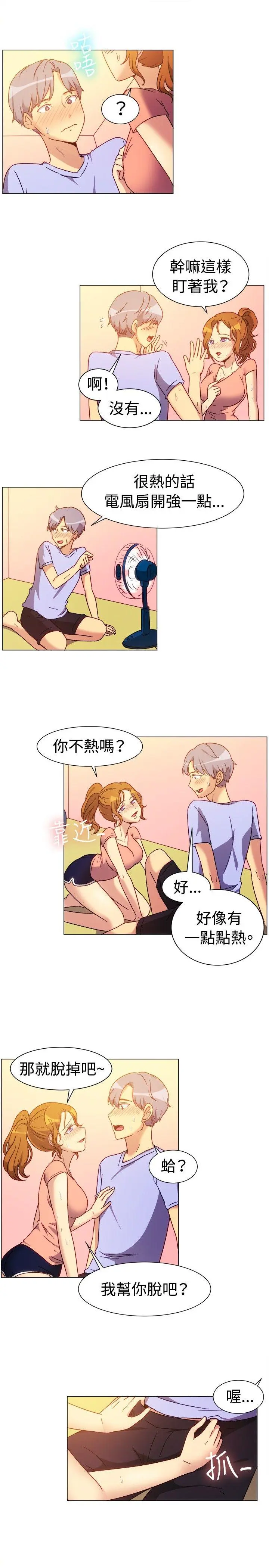 第74話
