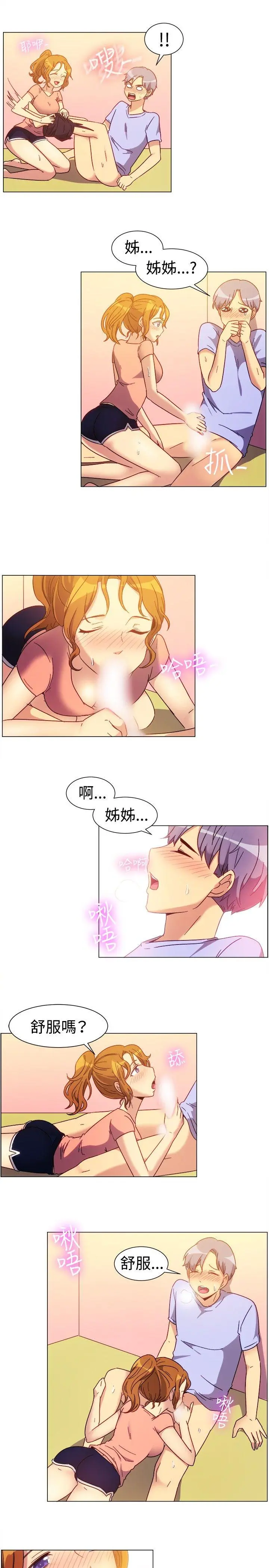 第74話